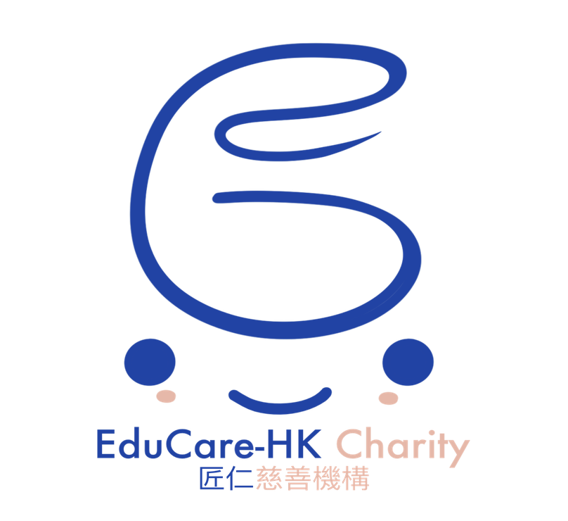 EduCare-HK Charity 匠仁慈善機構